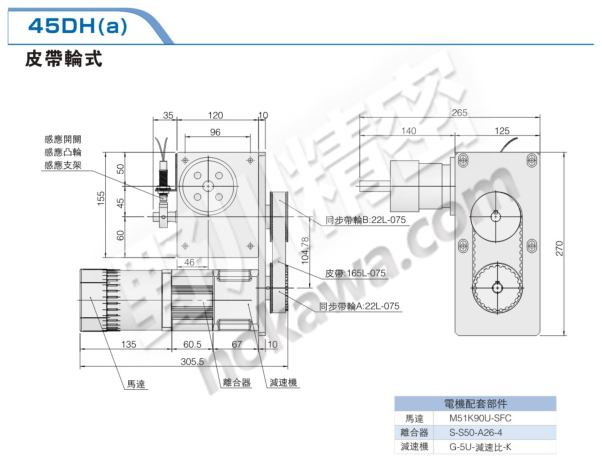升降摇摆型分割器-高速精密间歇分割器-野川精密机械有限公司(nokawa.com)